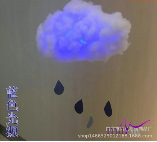 0083 Đạo cụ chụp hình cho bé hình mây kèm họa tiết