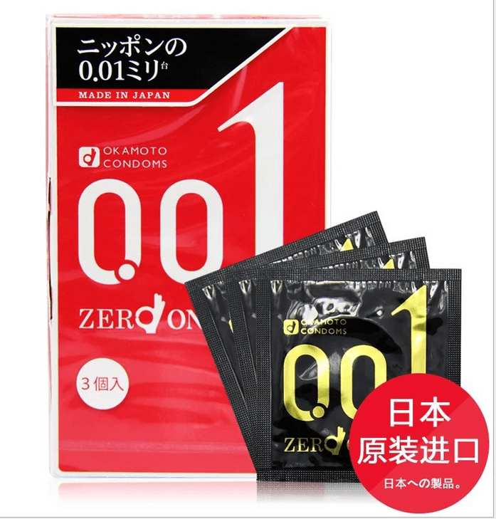 Kết quả hình ảnh cho Bao cao su Okamoto Zero One 0.01mm 3 cái (2 loại)